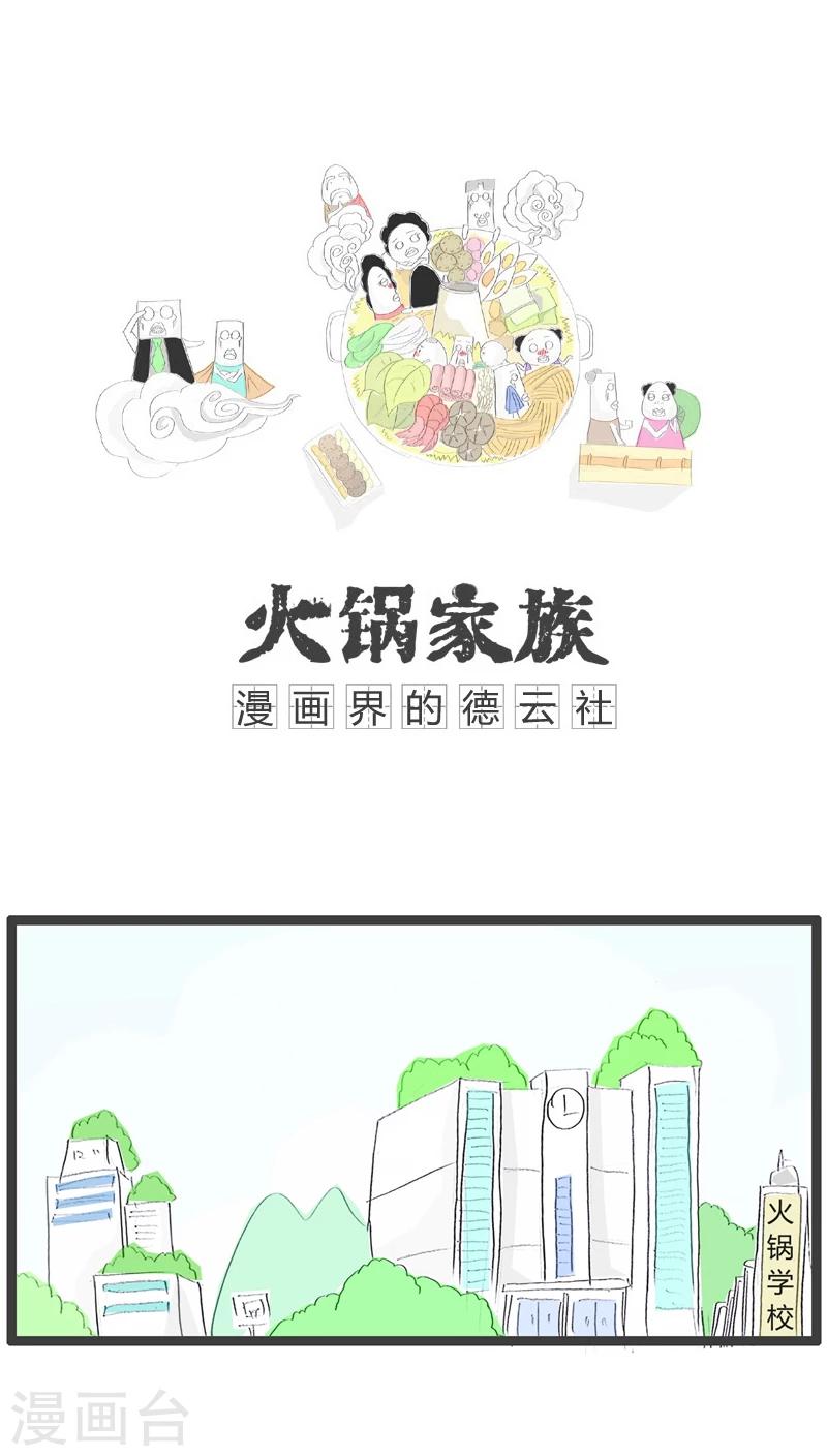 第31话 用行走造句0