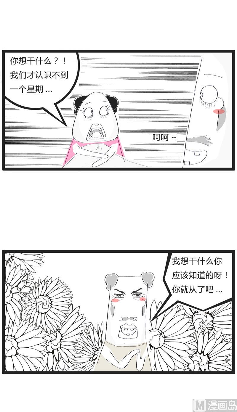 解锁更多技能0