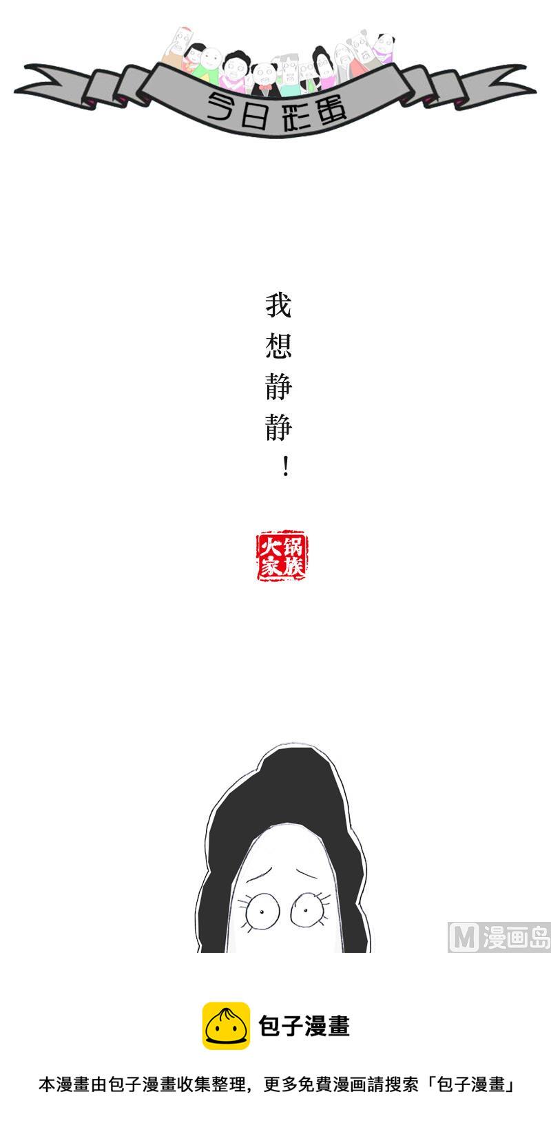 容易满足的男人3