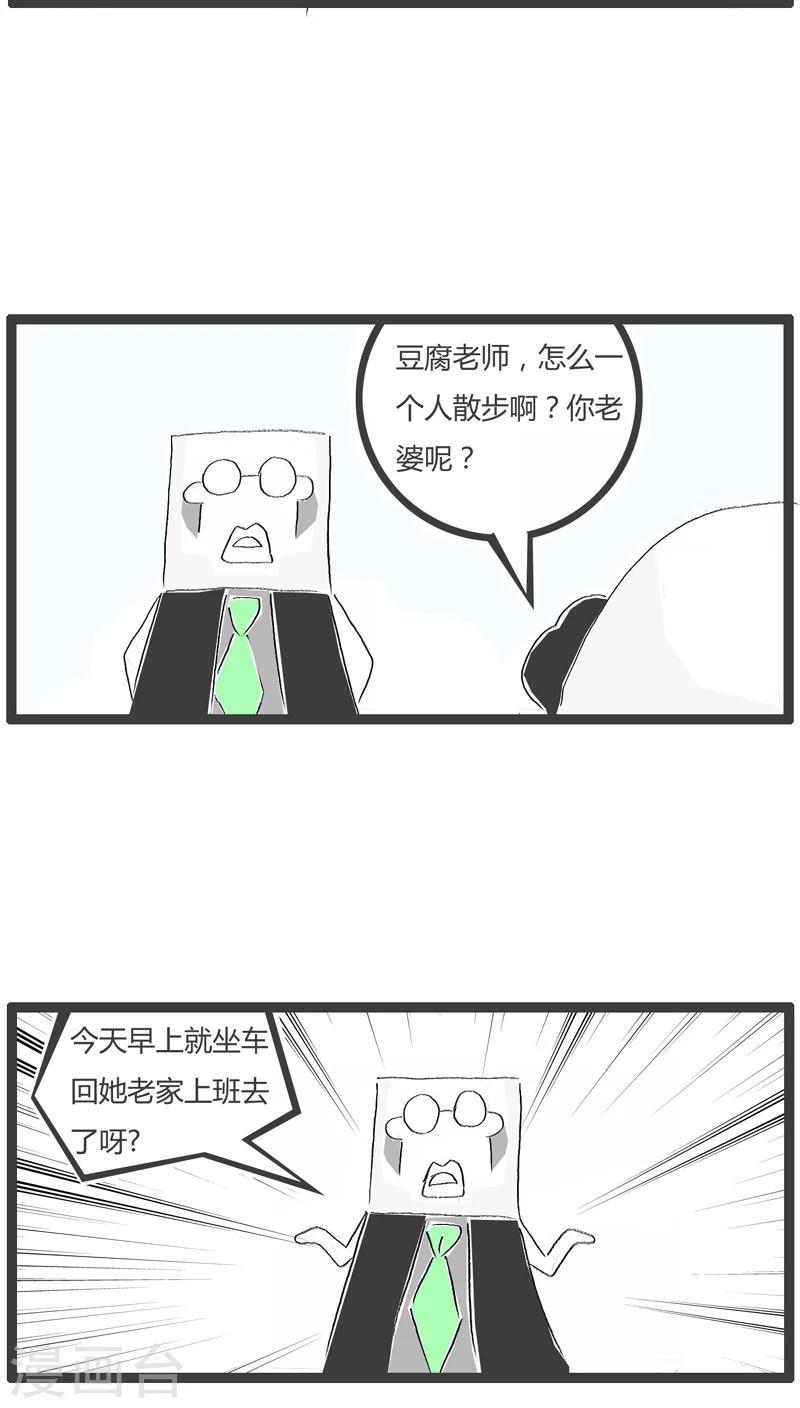 第107话 两地分居的坏处1
