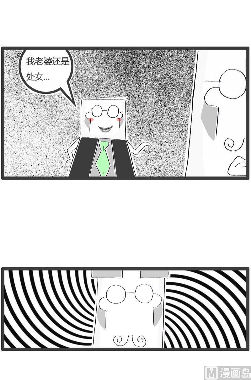 言多必失2