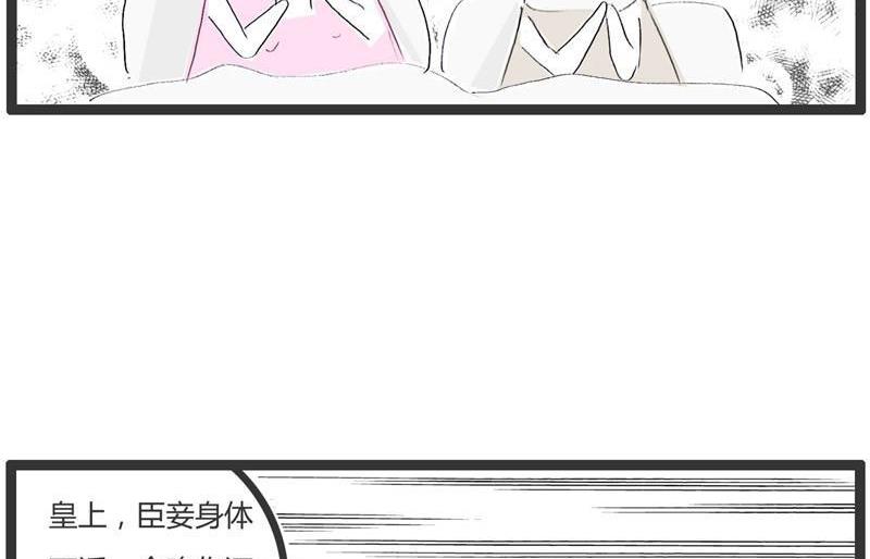左贵人和右贵人1