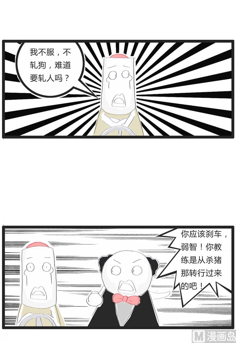 考智力的选择题2