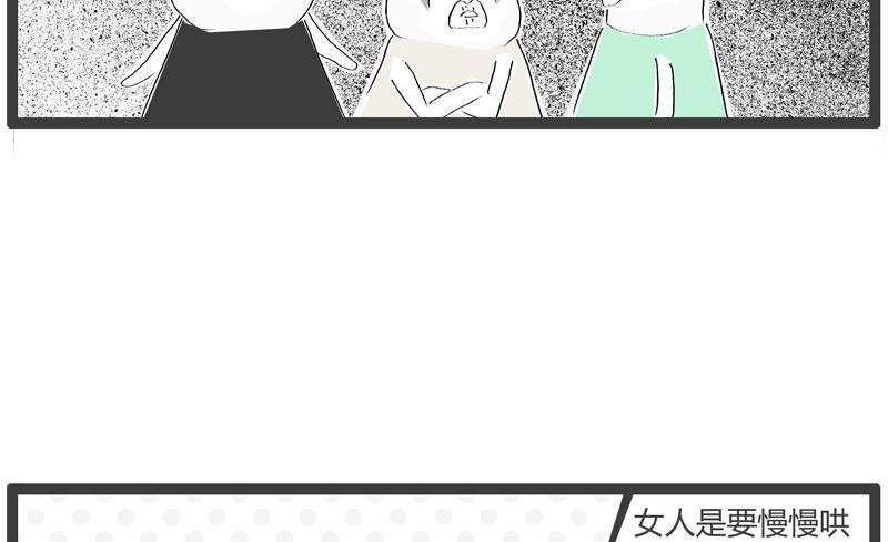 哄女生的小技巧1