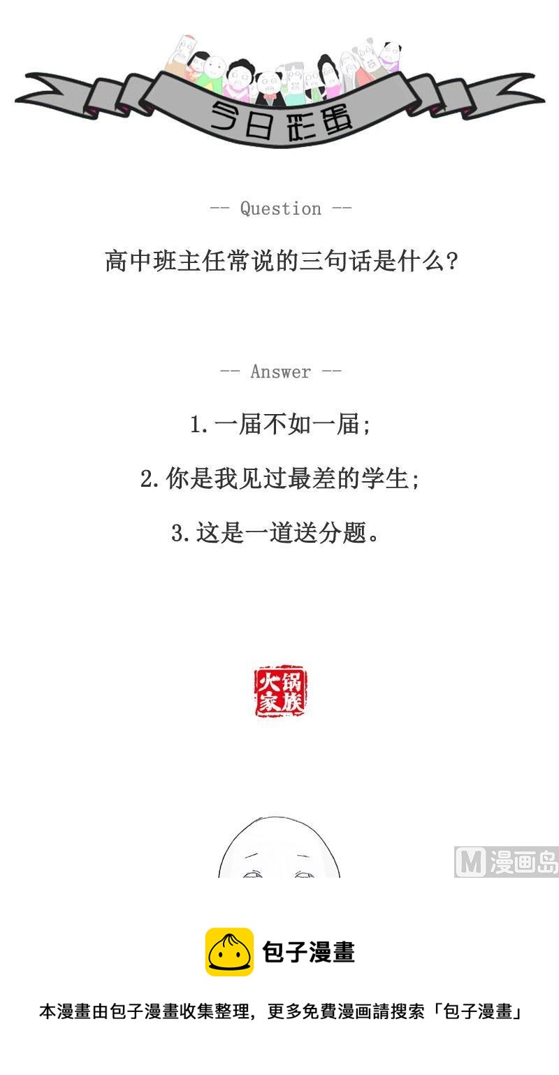 不小心暴露了7