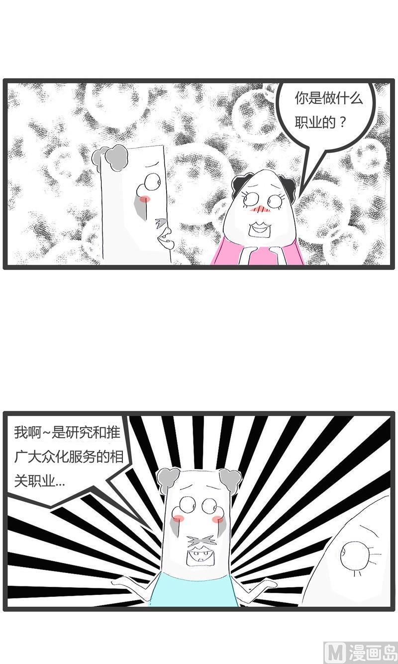 有故事的人0
