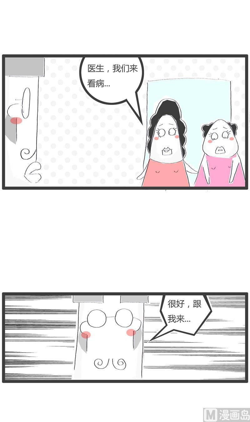 同人不同命0