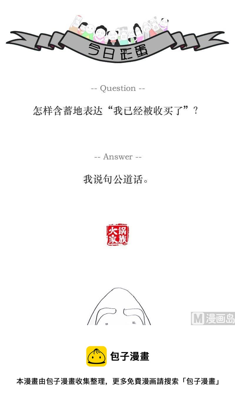 长的有点黑5