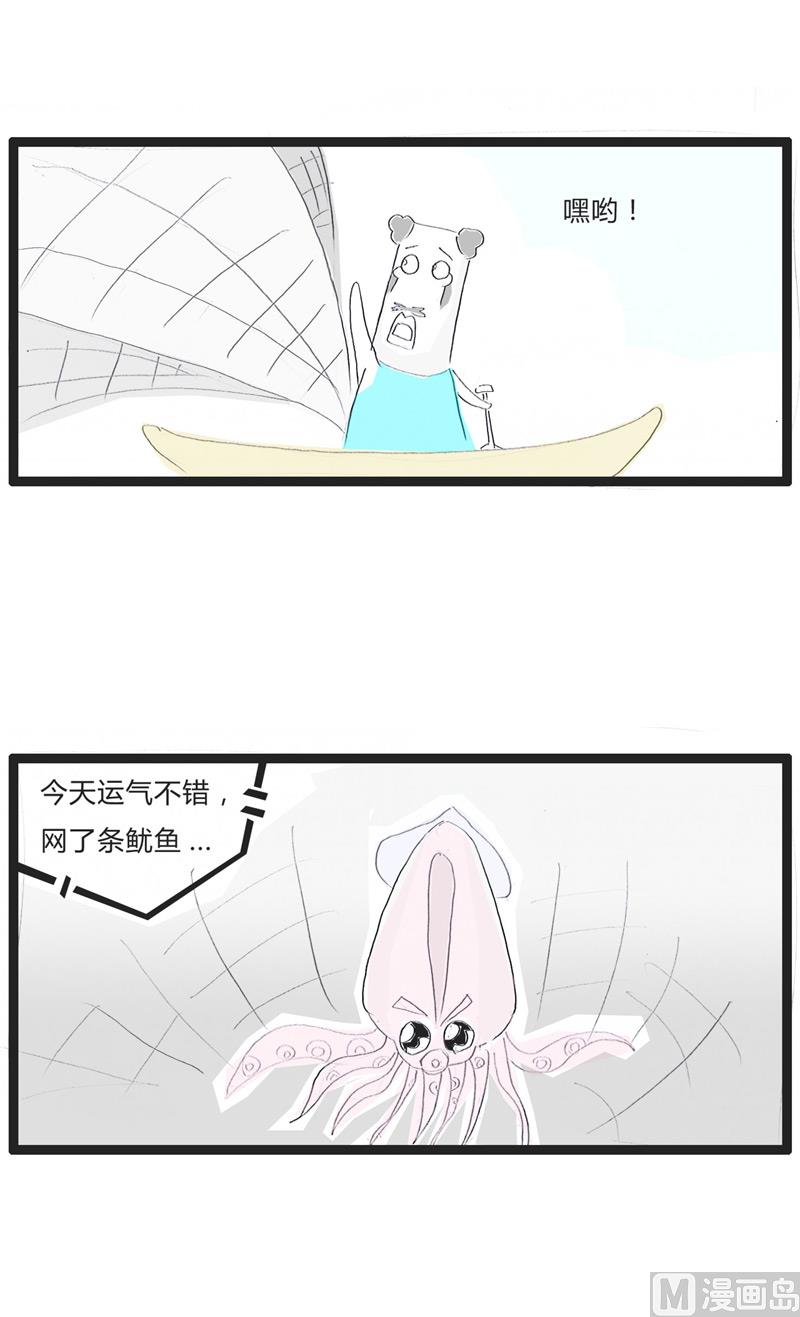 让我考考你0