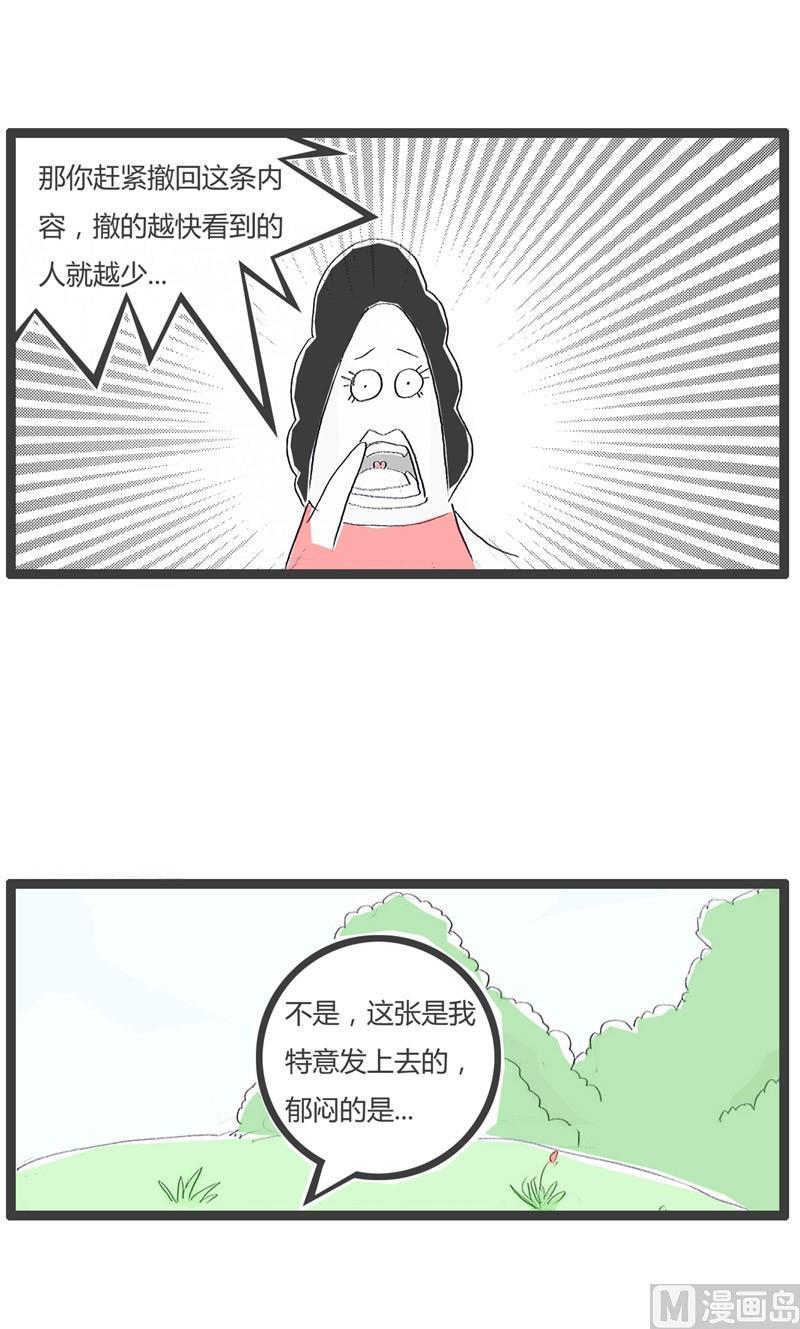 没人给我点赞2