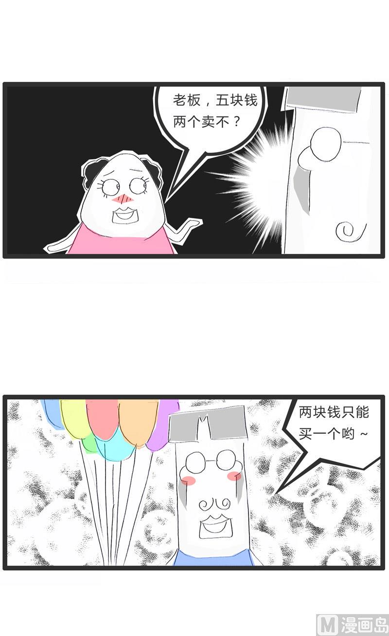 数学是体育老师教的1