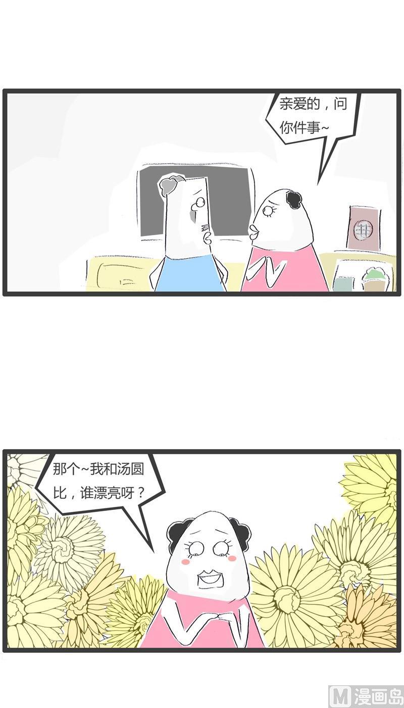 没事找事0