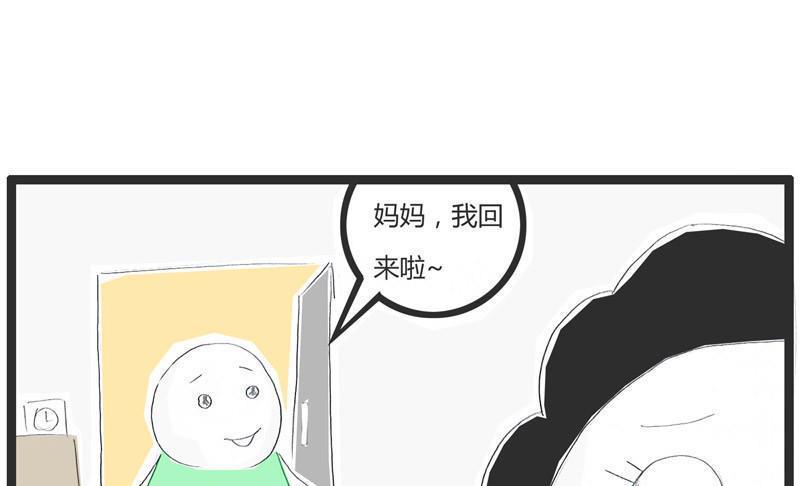 成语的妙用0
