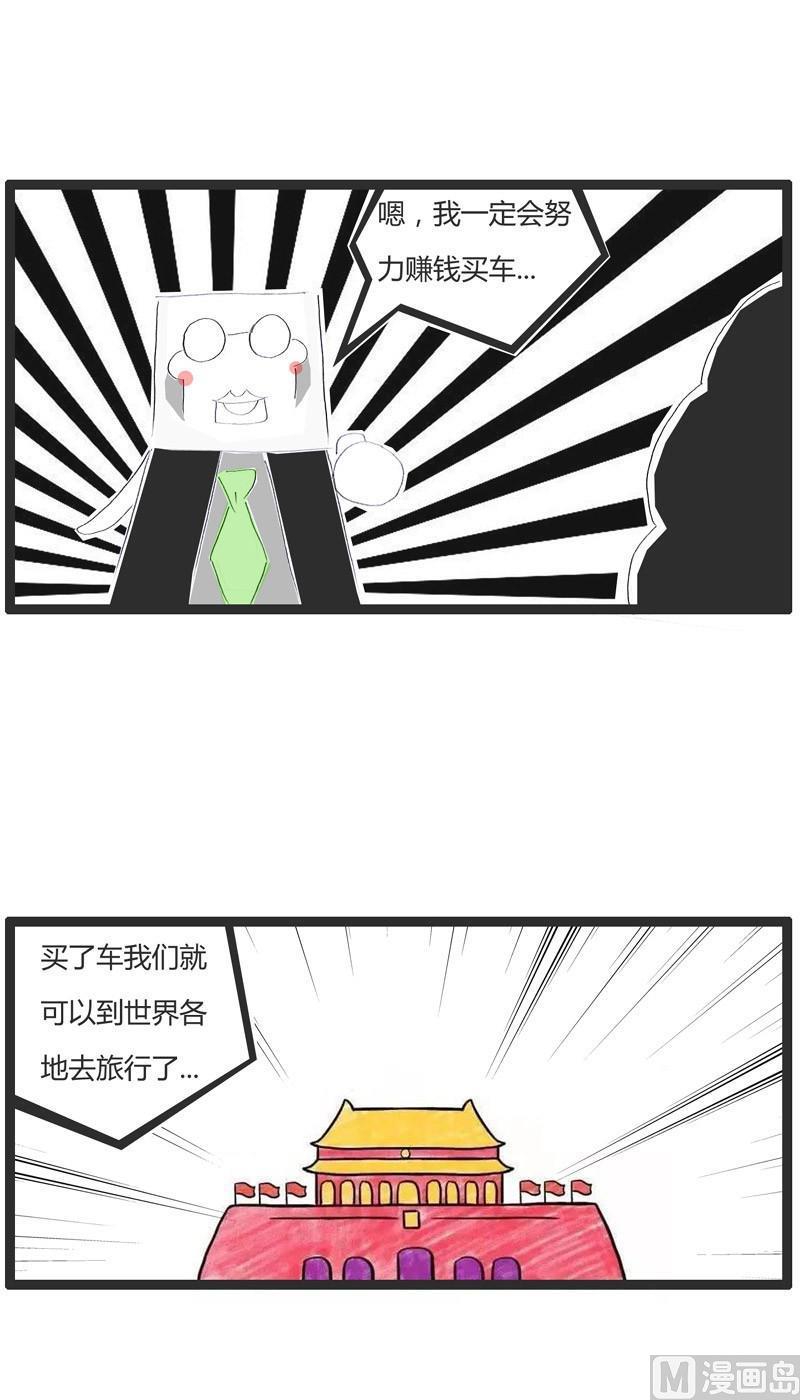美好的愿望1