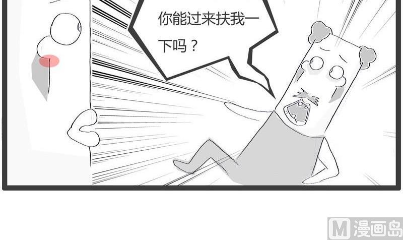 别瞧不起人2