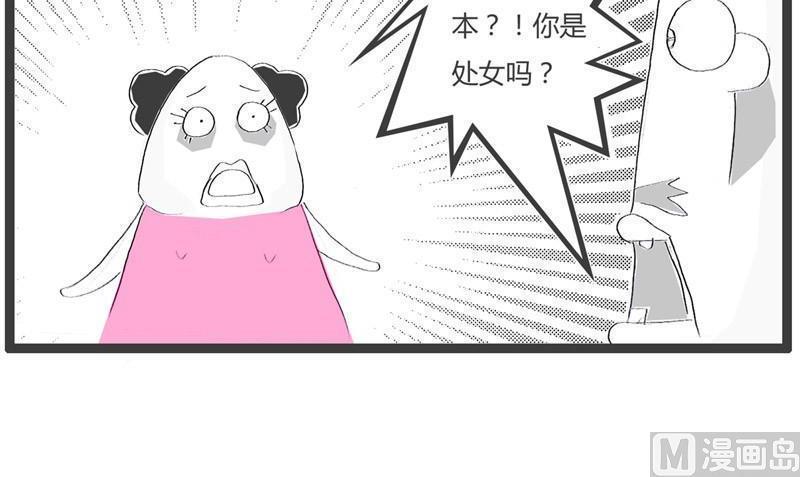一次很尴尬的相亲4