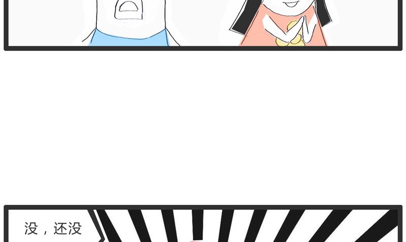 万万没想到1