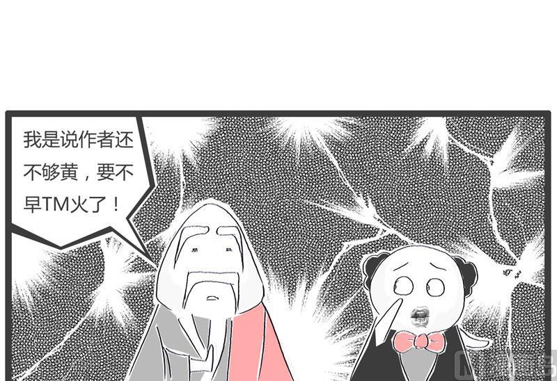找到真正的原因了3