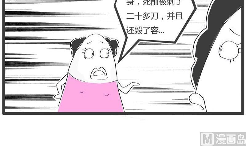 可怕的是年龄3