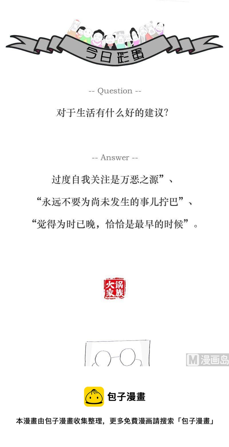 男女不分3