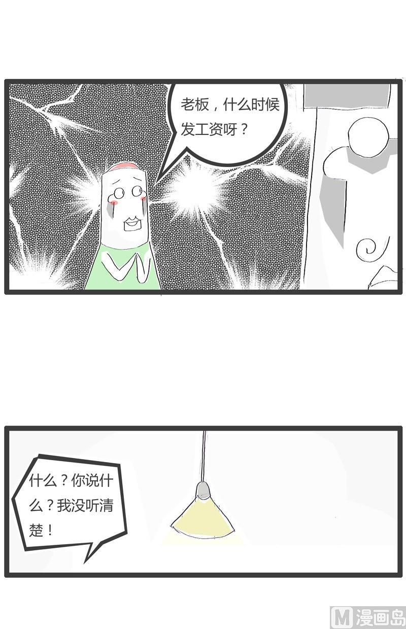 耳朵不太好2