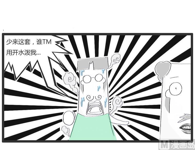 泼水节奇遇记2