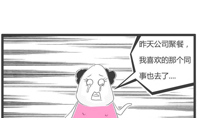 可怜的分数4