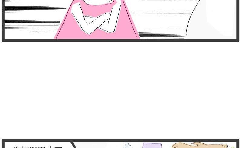机智的妈妈3