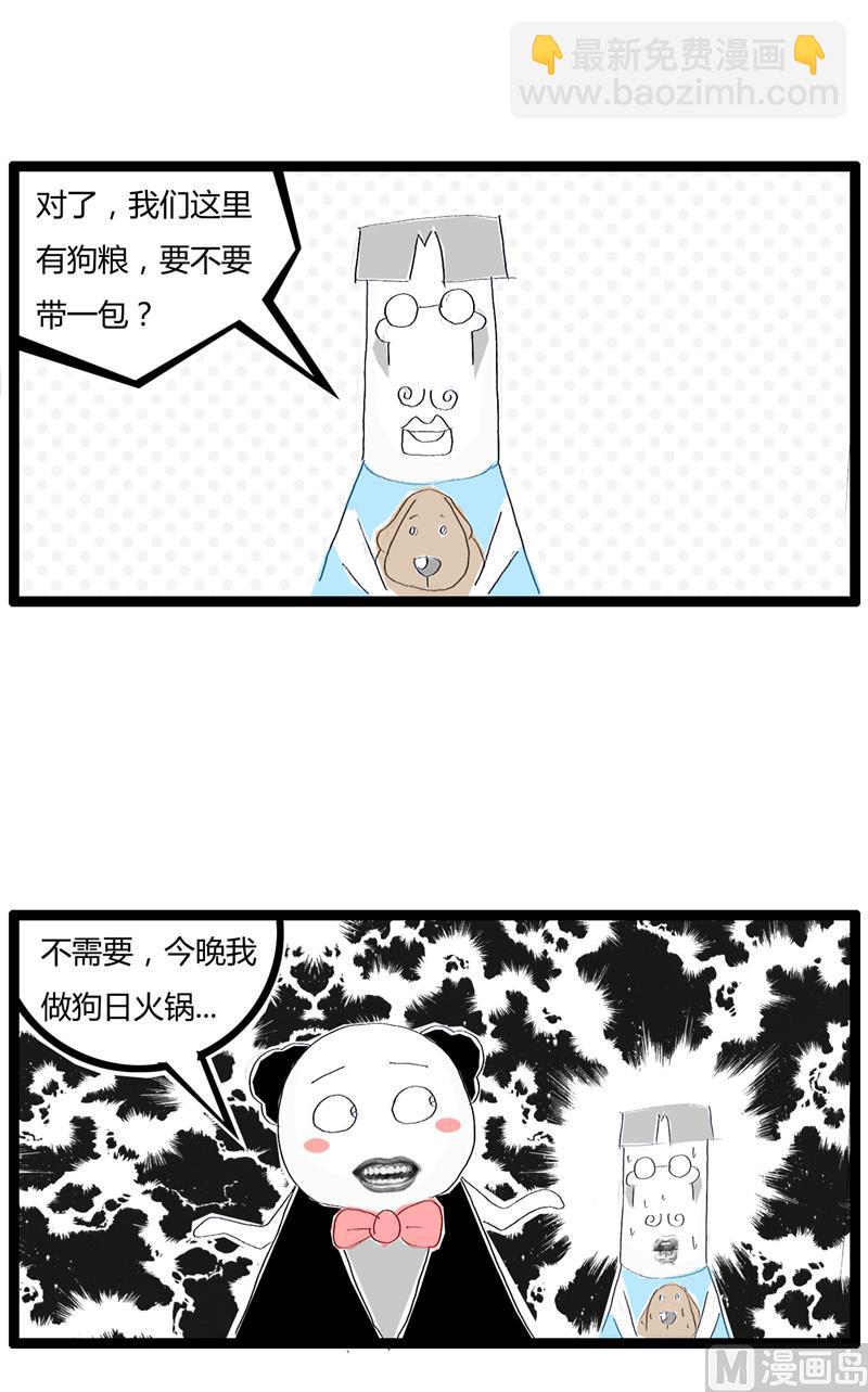 喜欢小狗的真正原因2