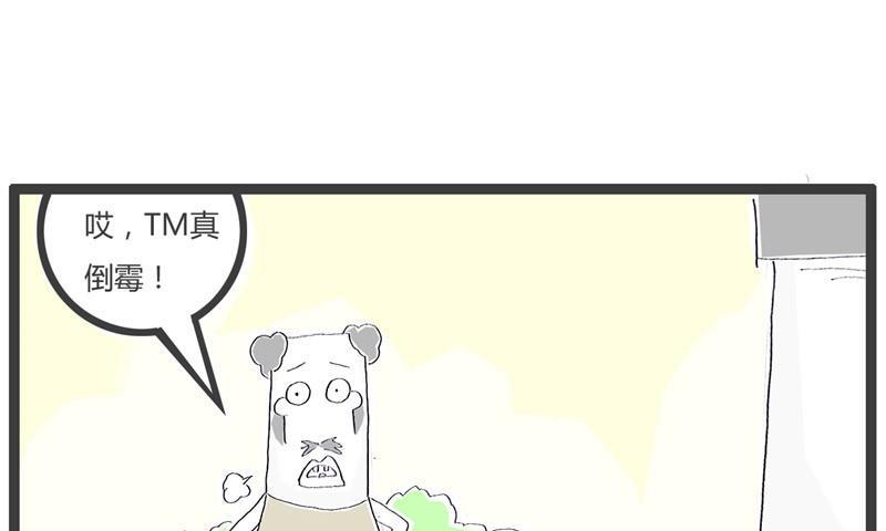 碰瓷这个行业2