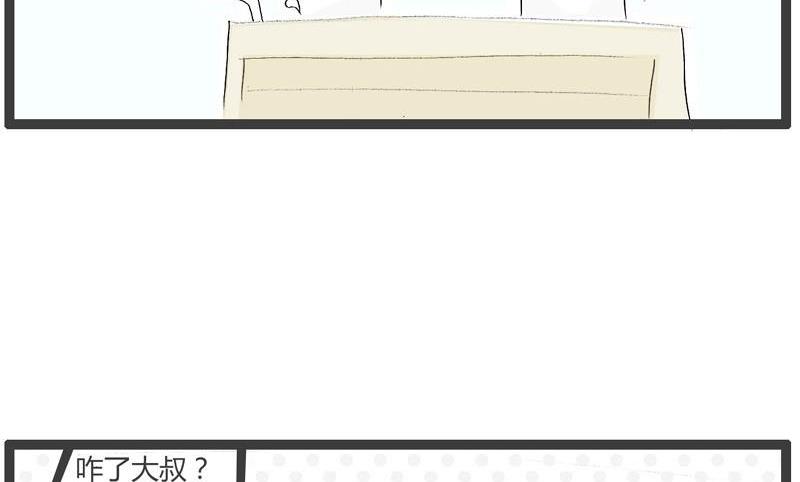 一事无成的男人1