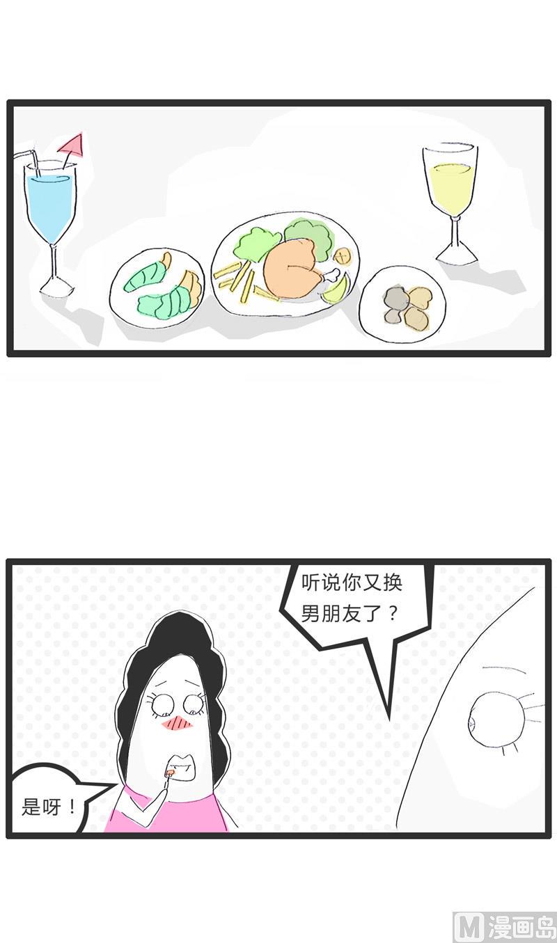 费解的中文0