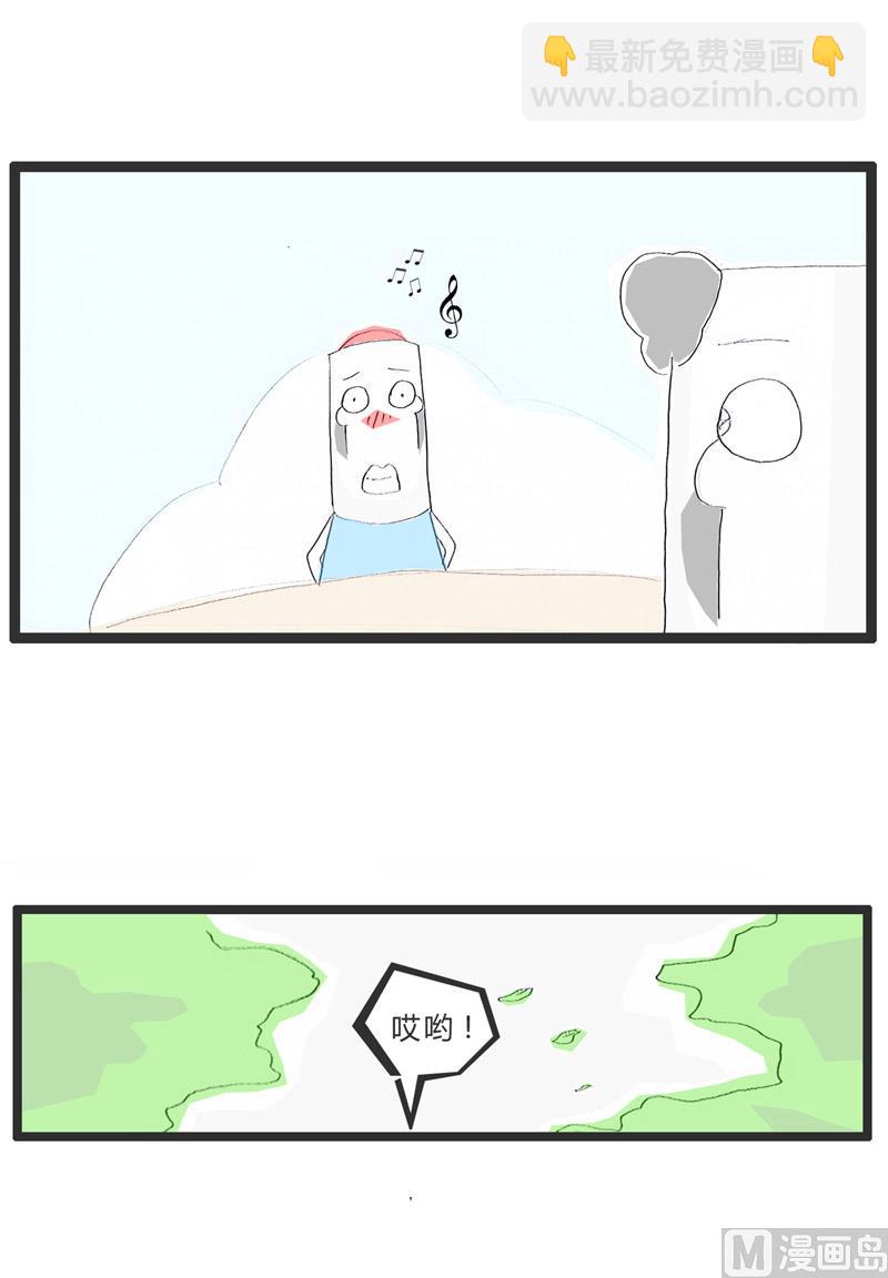 工资太低了0