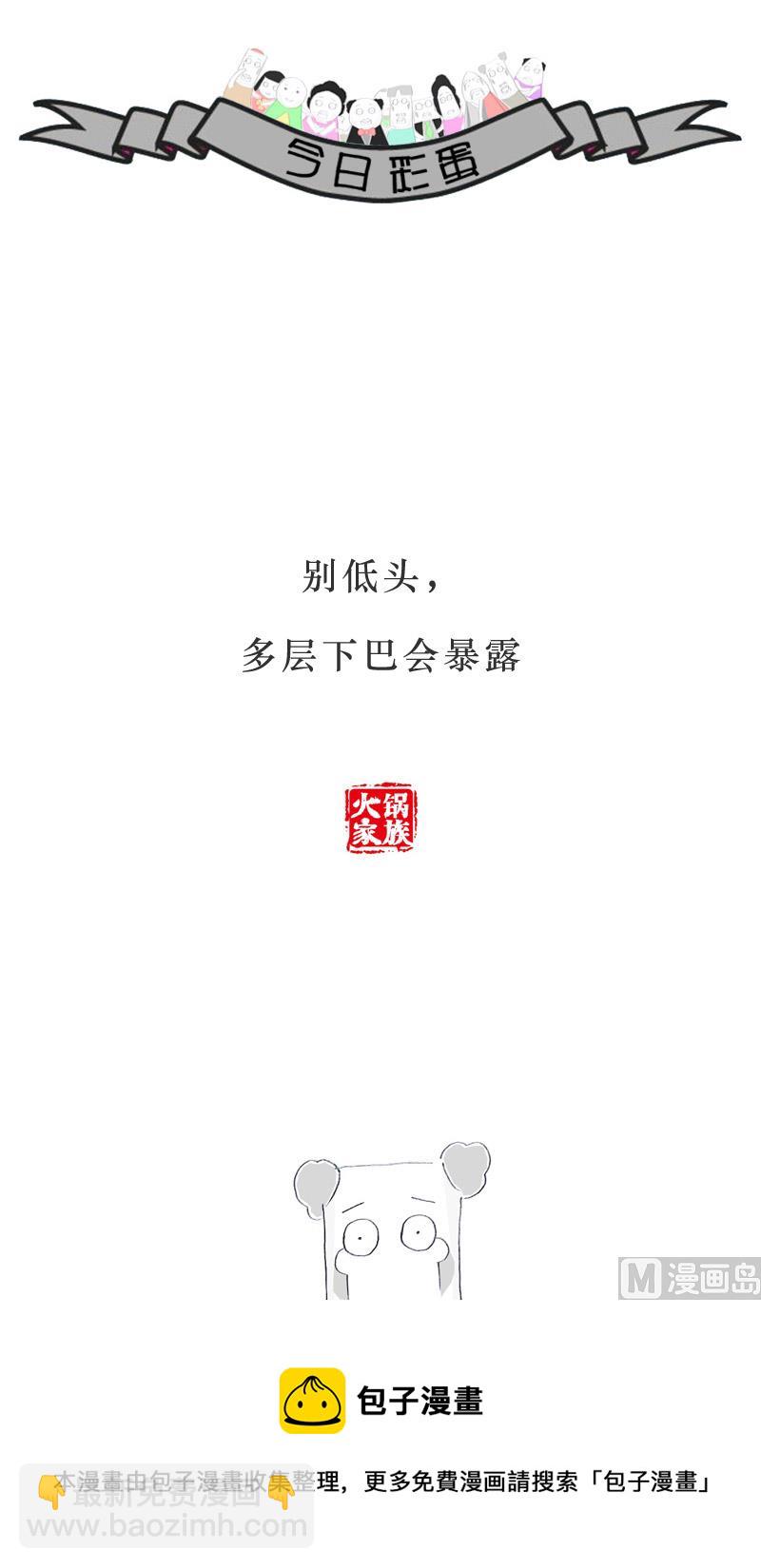 碰瓷最高境界3