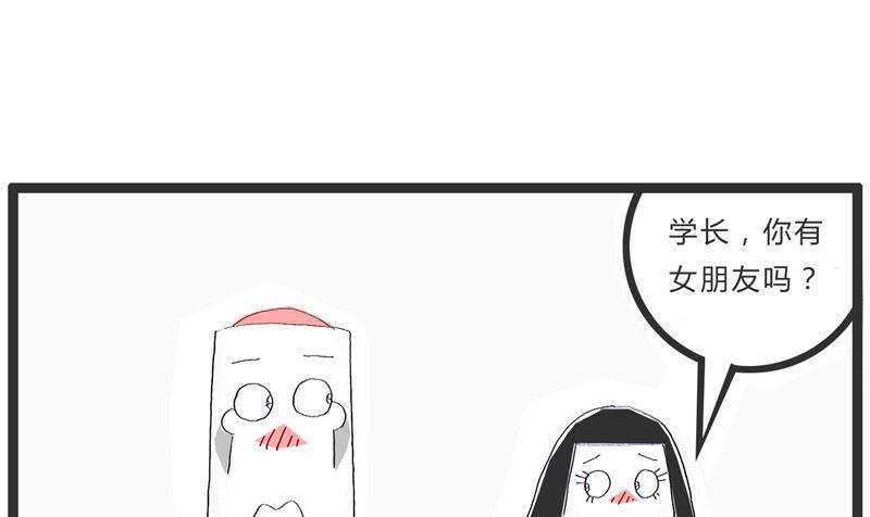 万万没想到0