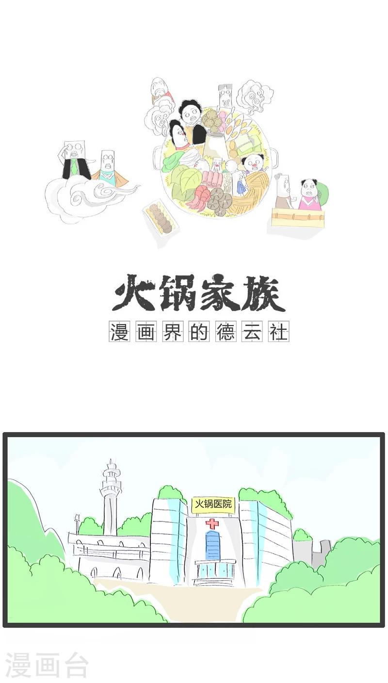 第23话 屁股有点疼0