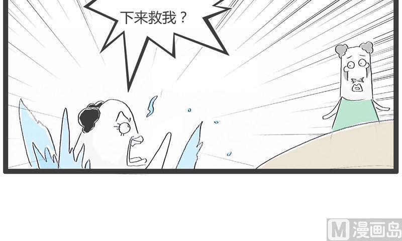 我想跟你分个手5
