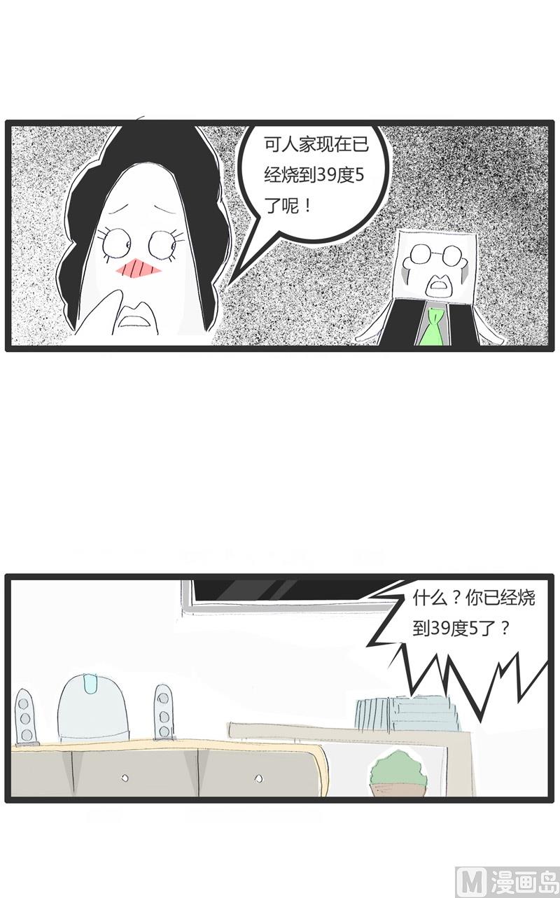 不能愉快的在一起生活了1