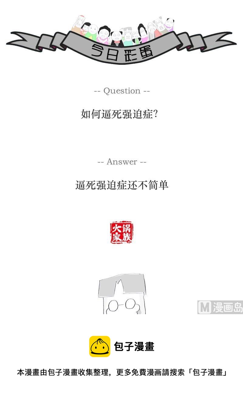 去医院看病5