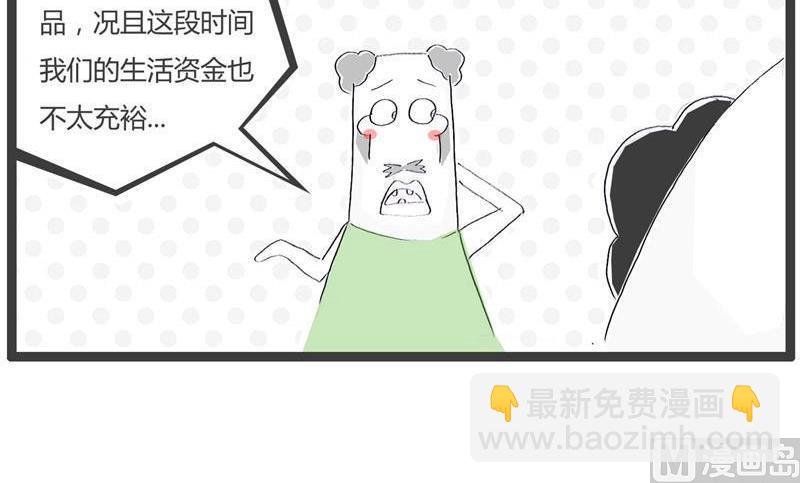 善变的女人3