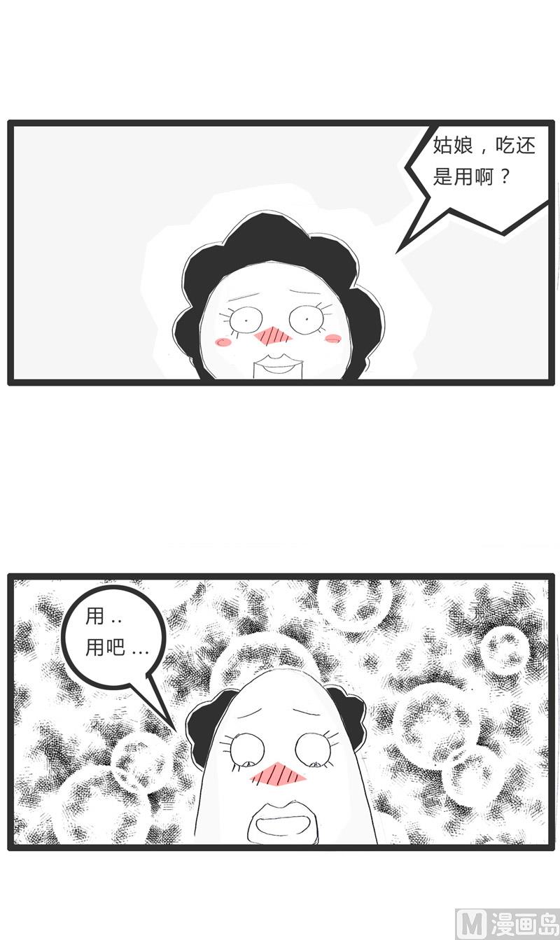 这根很合适你1