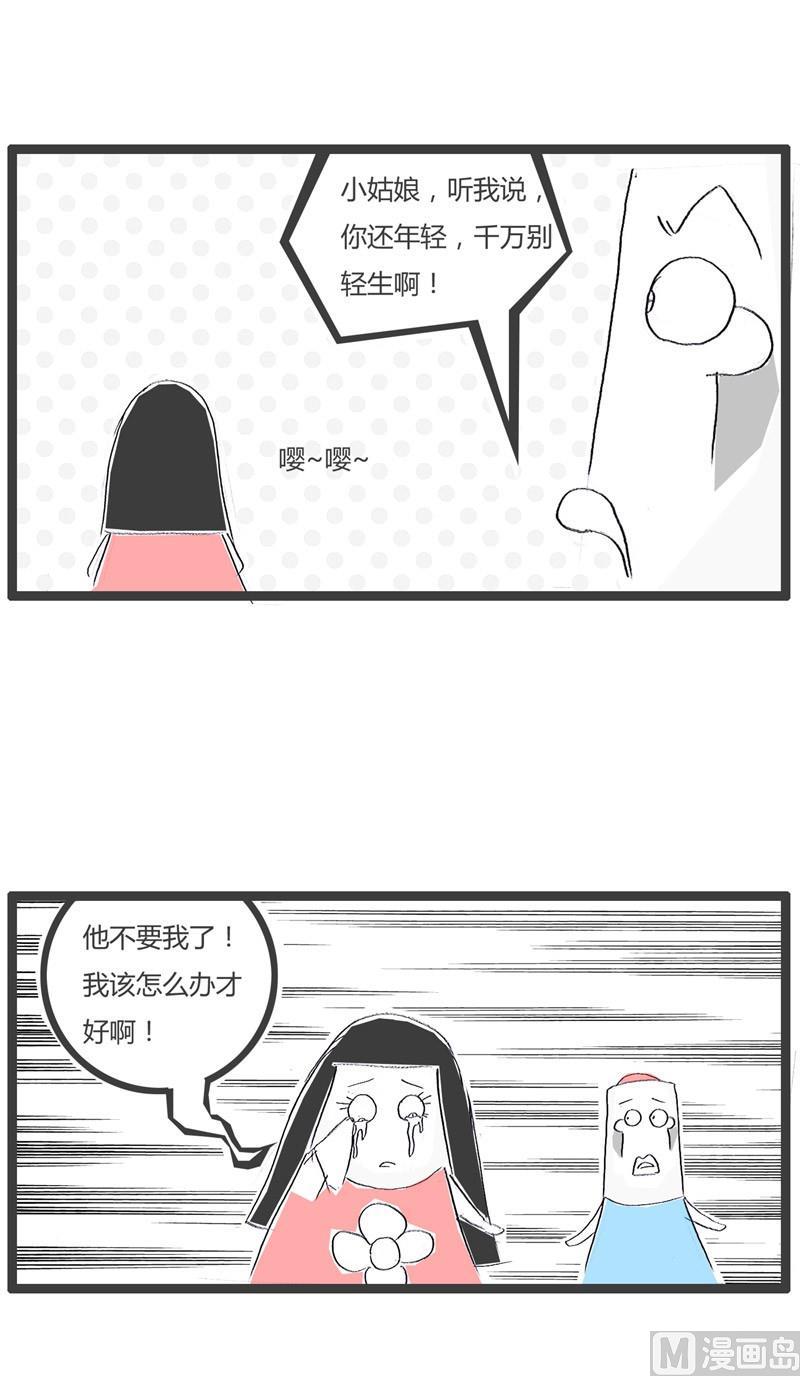 宁缺勿滥2