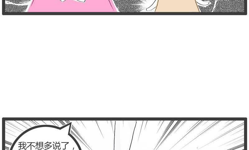 很小气的男友3