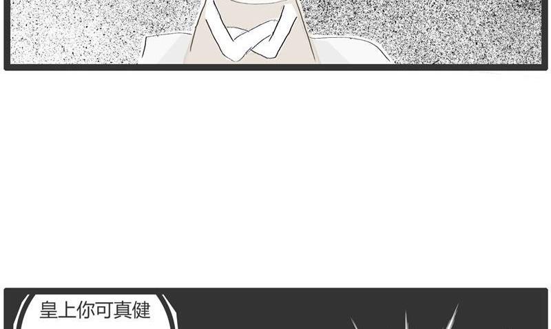 左贵人和右贵人3