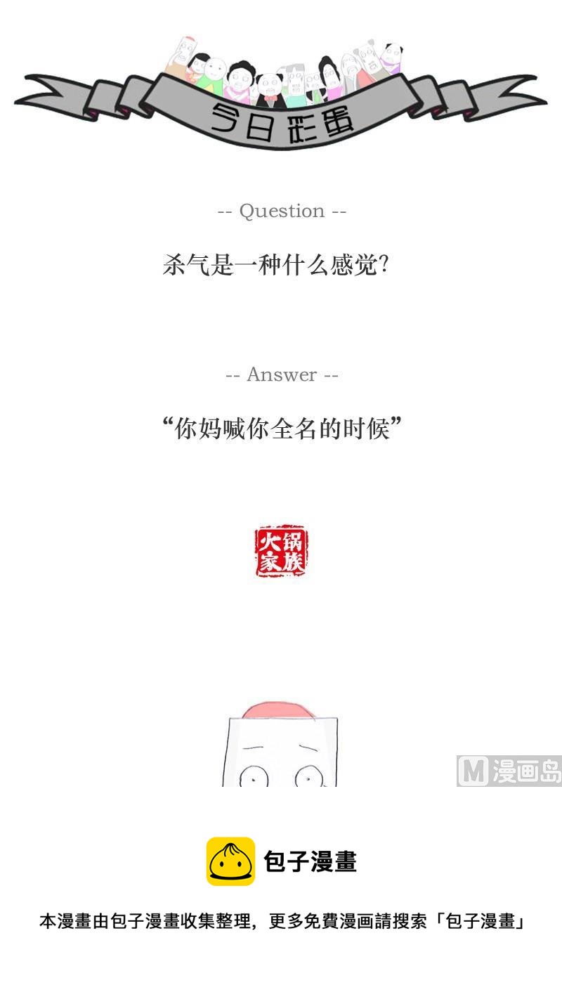 养兵千日用在一时4