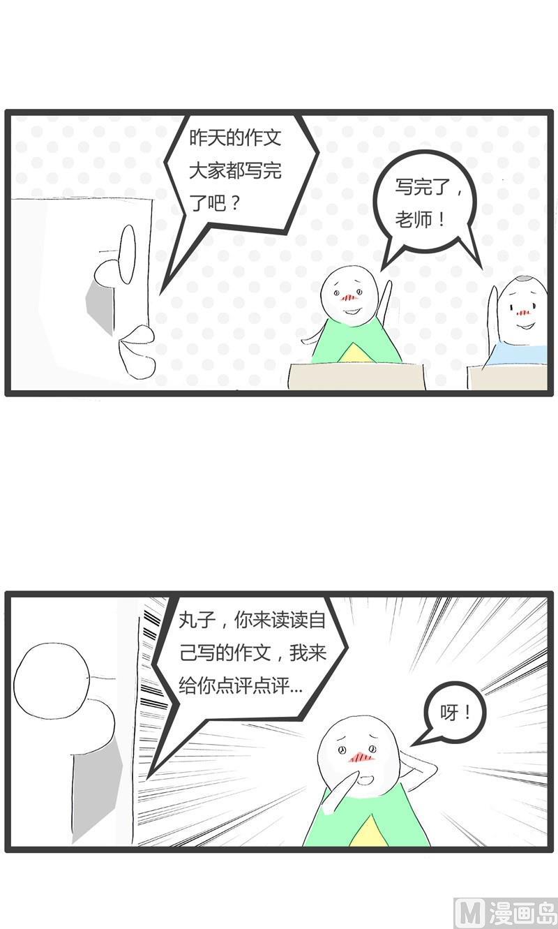 有情节的作文0