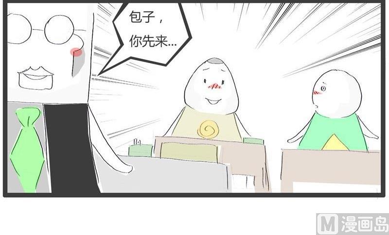 用行走造句2