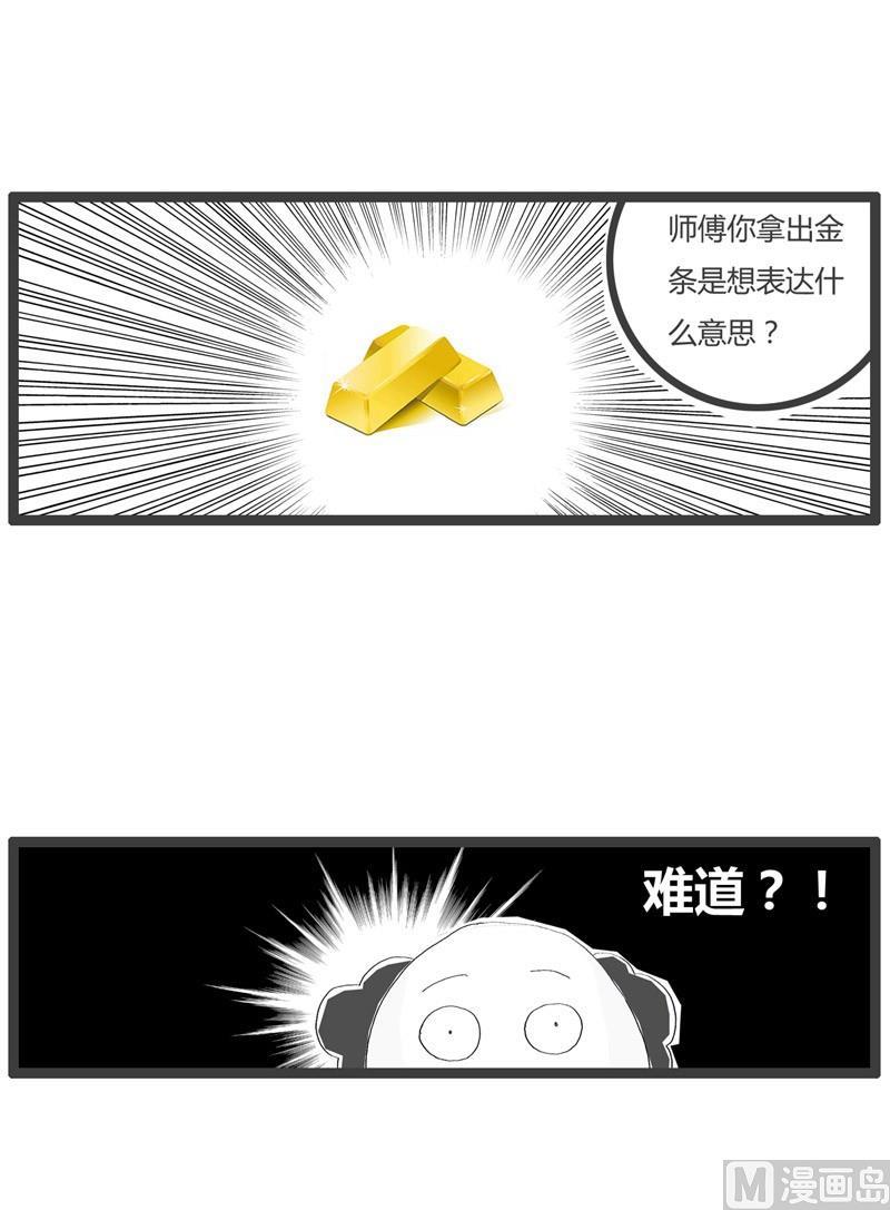 找到真正的原因了2