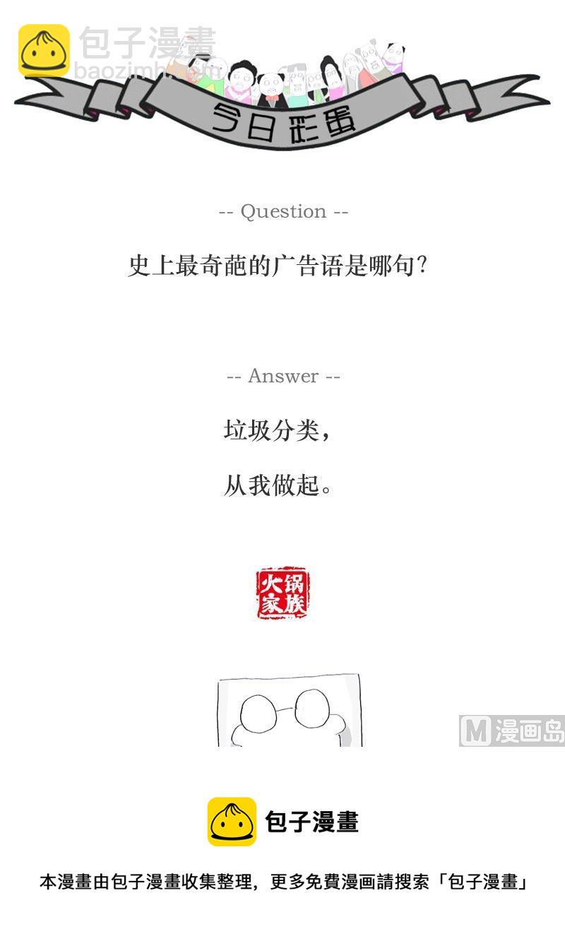 愚蠢的媳妇5
