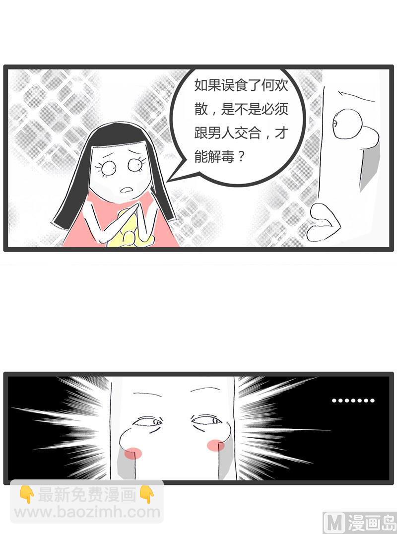 养兵千日用在一时1